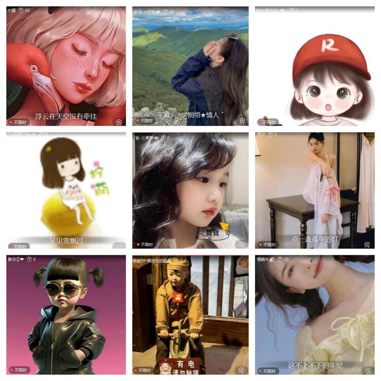 浓茶🎤V娱热点