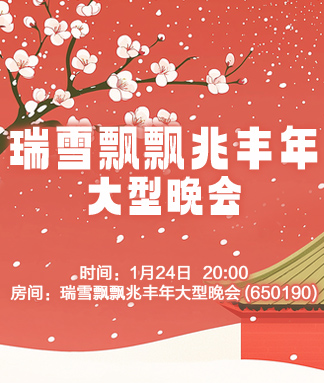 苏苏🎤V娱热点