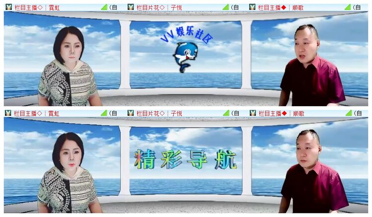 执白🎤V娱热点