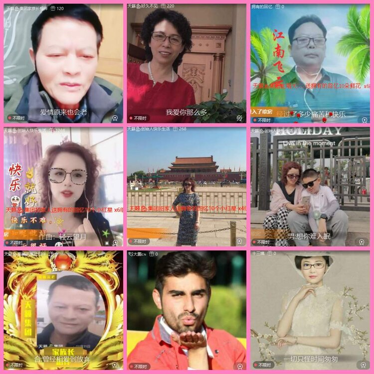 惜缘🎤V娱热点