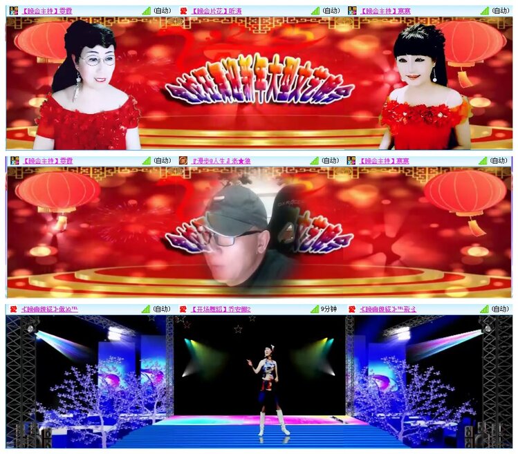 凡人🎤V娱热点