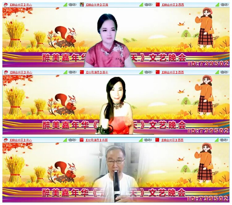 凡人🎤V娱热点