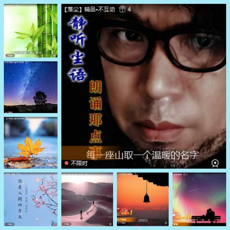 曾经🎤V娱热点