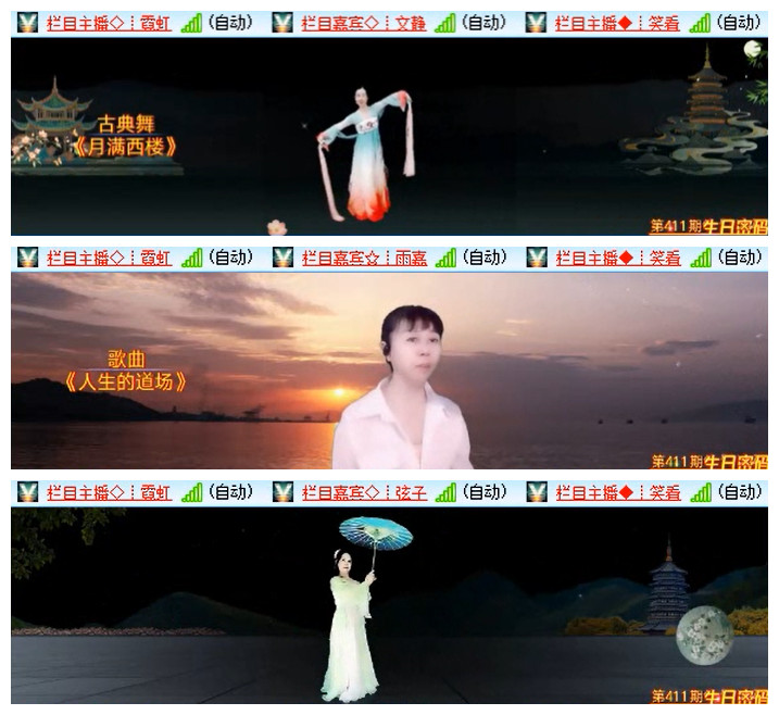 小路🎤V娱热点
