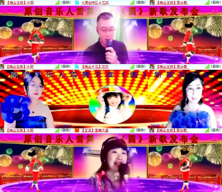 淡然🎤V娱热点