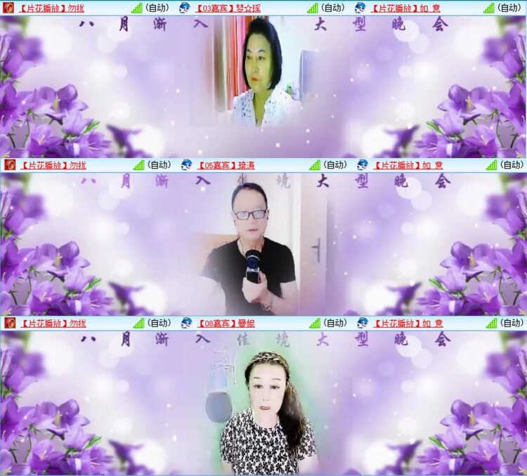 安然🎤V娱热点