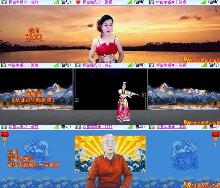 海燕🎤V娱热点