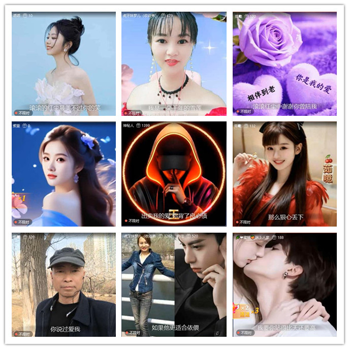 飞翔🎤V娱热点