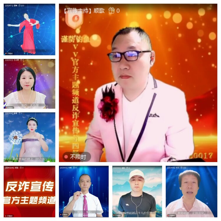 浓茶🎤V娱热点