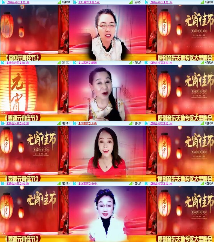 柠檬🎤V娱热点