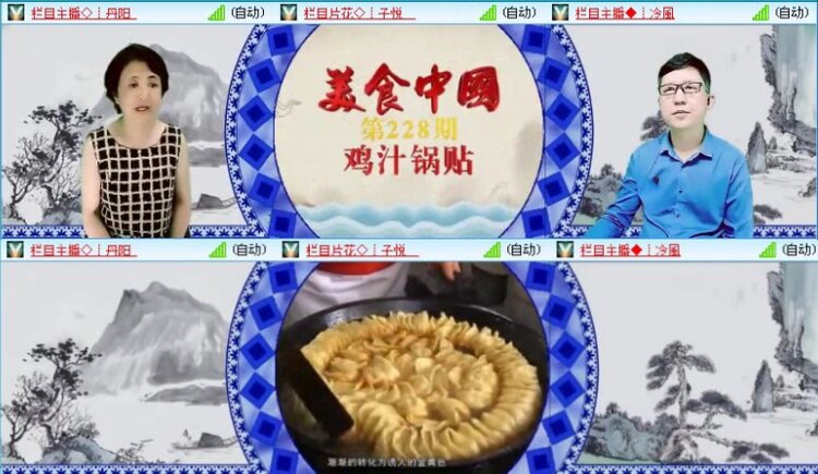 落雪🎤V娱热点