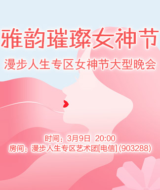 听歌🎤V娱热点