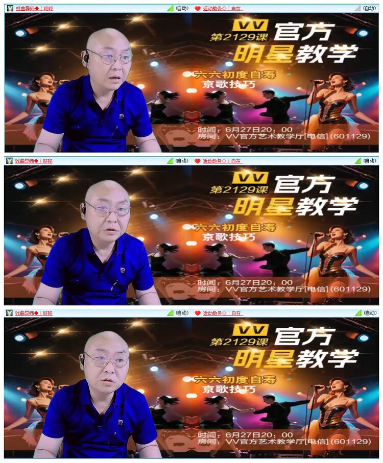 凡人🎤V娱热点