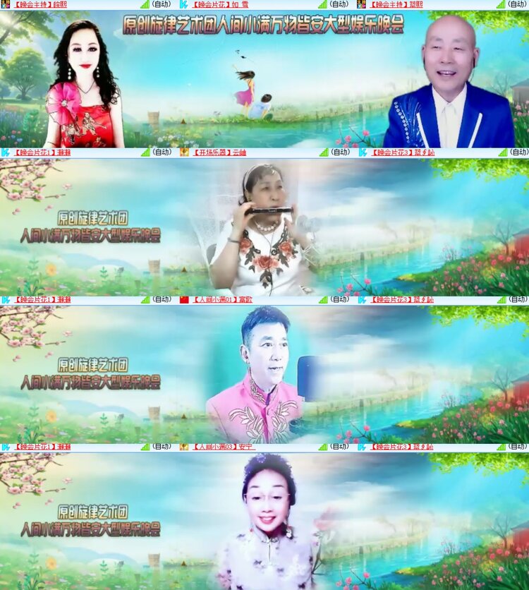 心玫🎤V娱热点