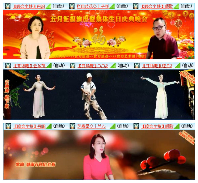 执白🎤V娱热点