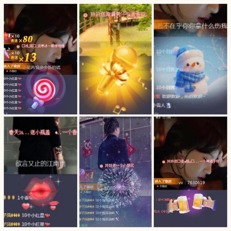 航航🎤V娱热点