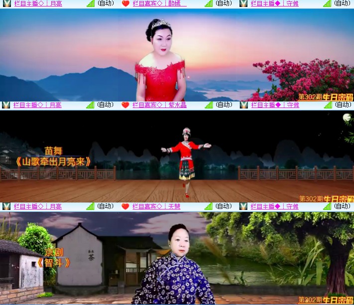 海燕🎤V娱热点