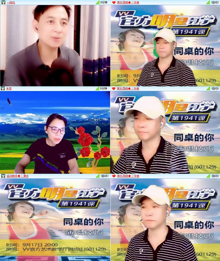 思点🎤V娱热点