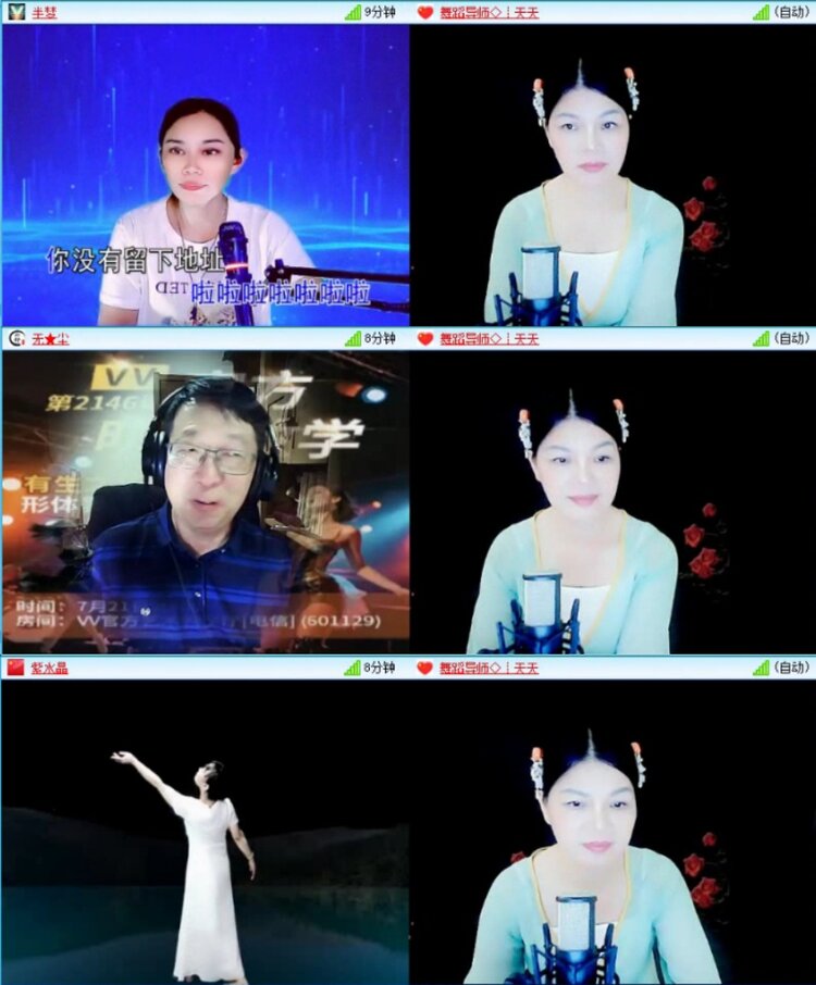 云中云🎤V娱热点