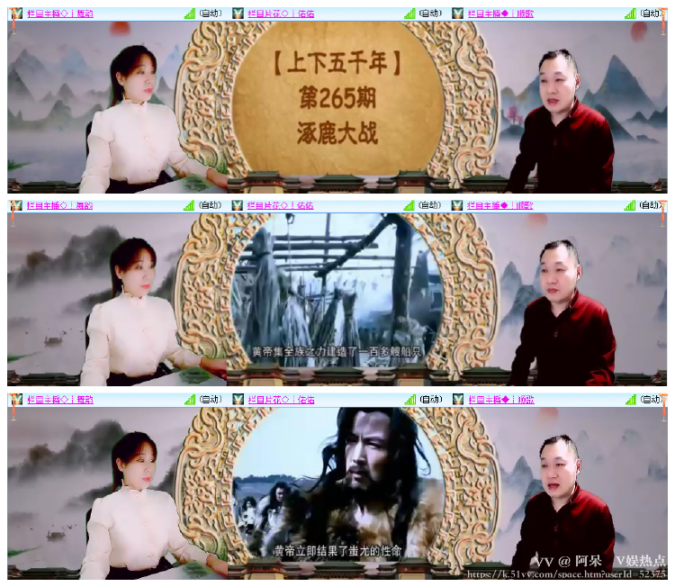 阿呆🎤V娱热点