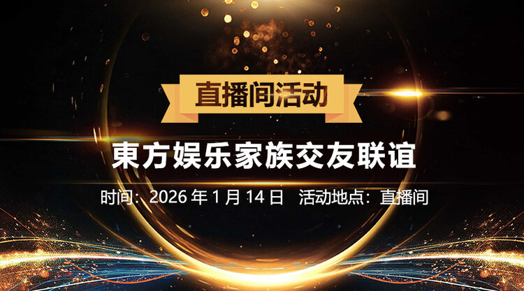 心玫🎤V娱热点