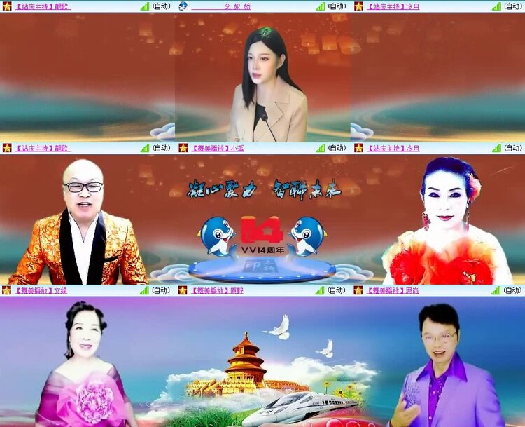 曾经🎤V娱热点