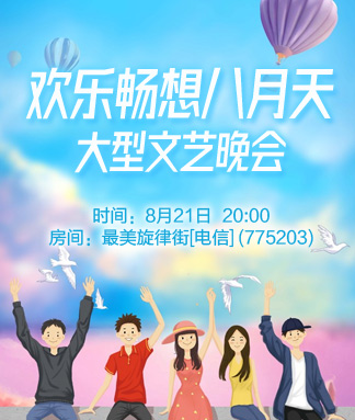 竹语🎤V娱热点