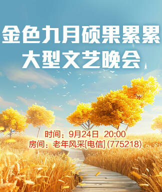 海燕🎤V娱热点