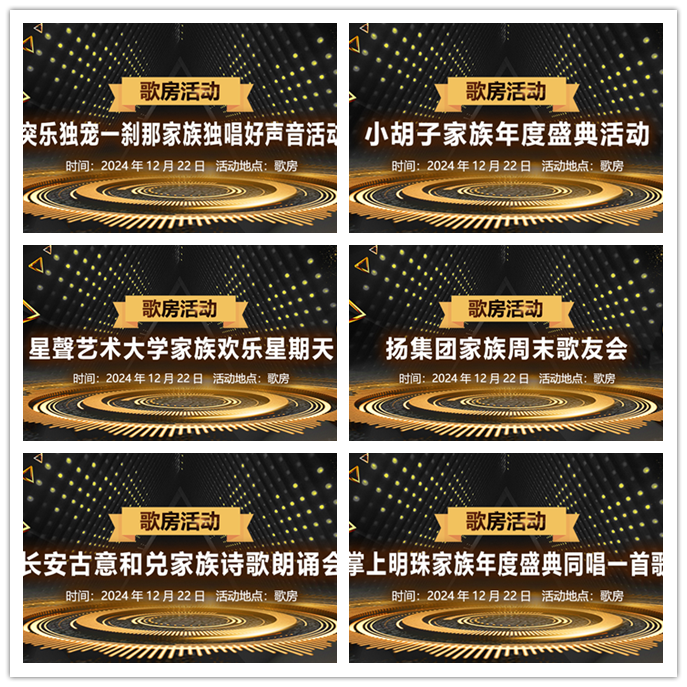 听云🎤V娱热点