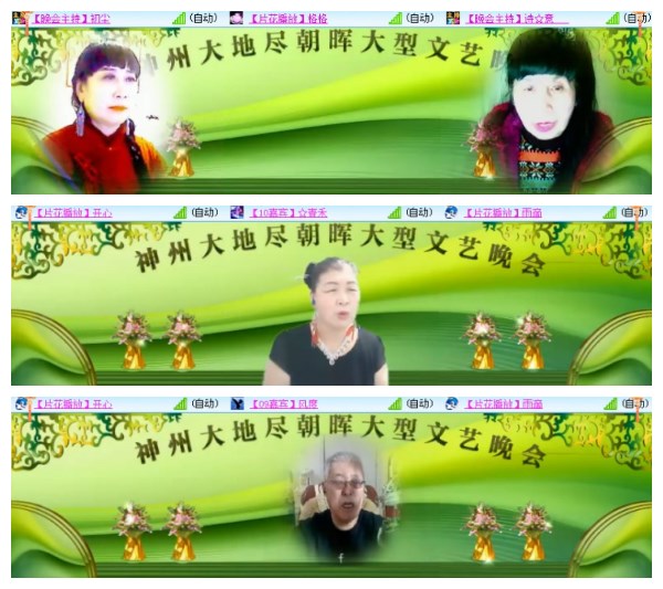 淡然🎤V娱热点