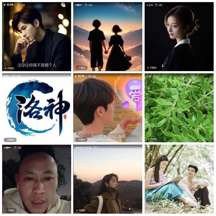 凡人🎤V娱热点