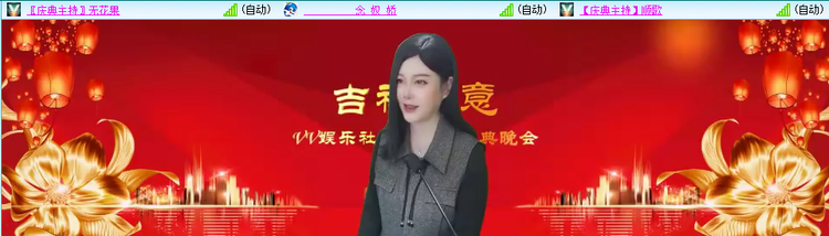 无言🎤V娱热点
