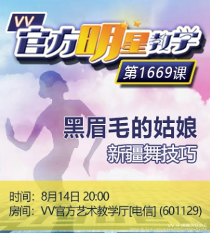 橘猫🎤V娱热点