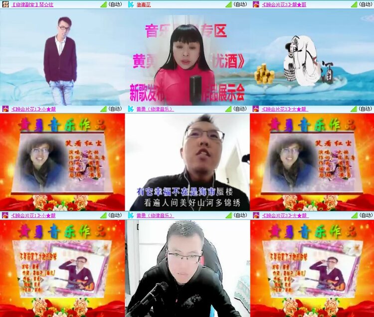 曾经🎤V娱热点