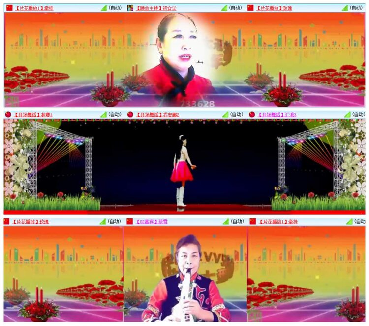 背影🎤V娱热点