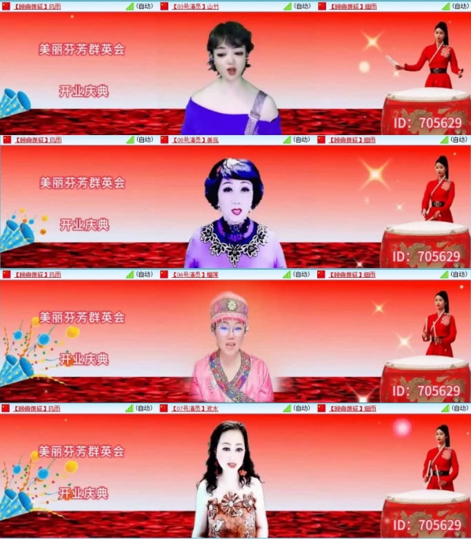 云中云🎤V娱热点