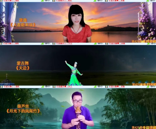 卓然🎤V娱热点