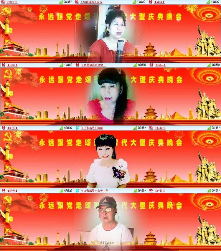 苏苏🎤V娱热点