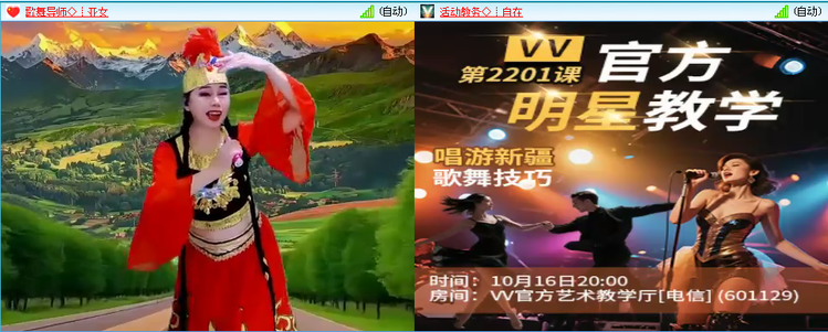 无言🎤V娱热点