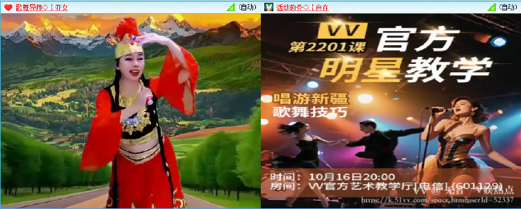 无言🎤V娱热点