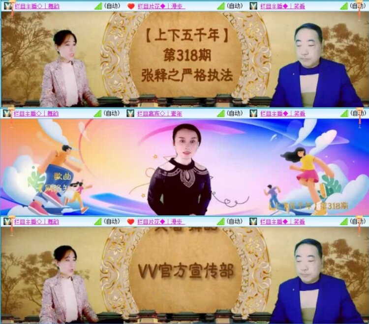 云中云🎤V娱热点
