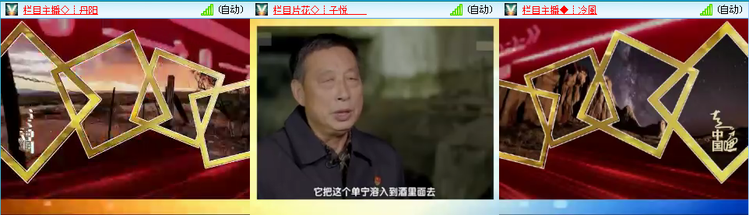 愉悦🎤V娱热点