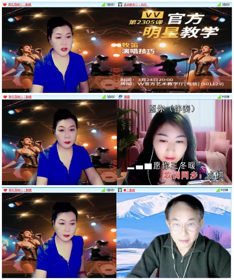 惜缘🎤V娱热点