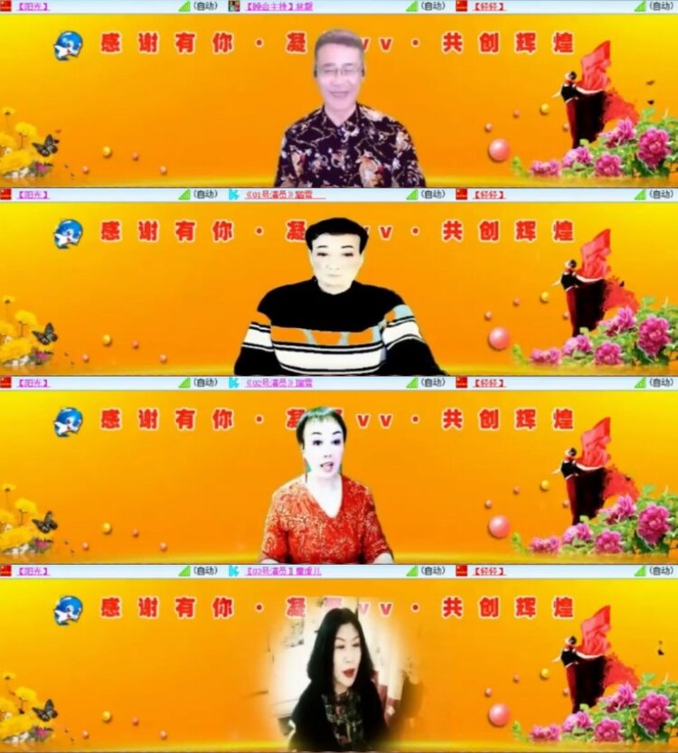 杜影🎤V娱热点