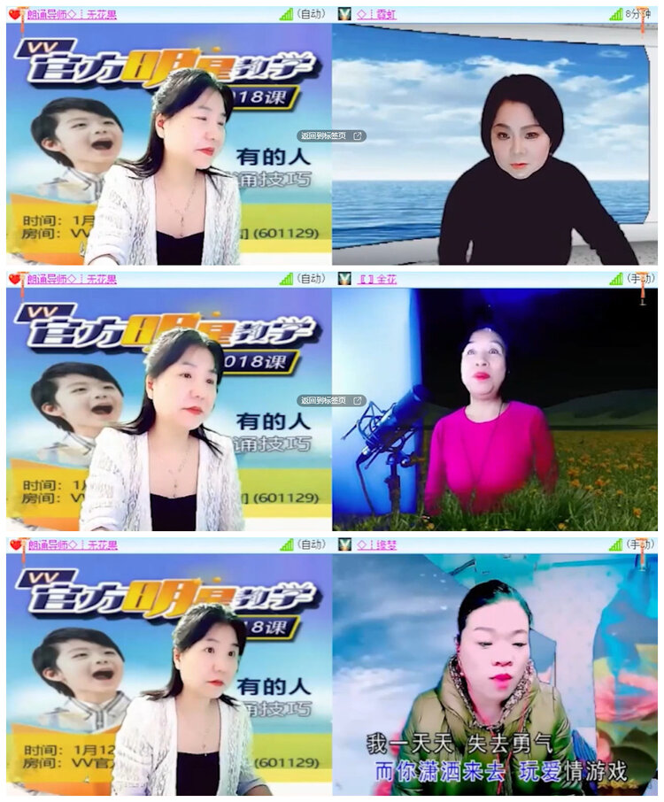 沛滢🎤V娱热点