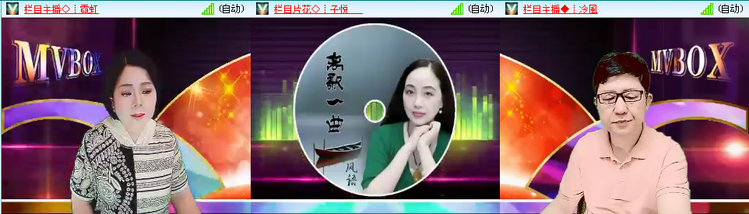 无言🎤V娱热点