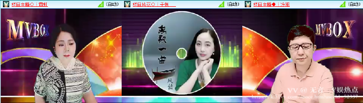 无言🎤V娱热点