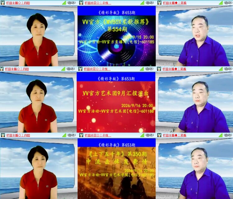 无言🎤V娱热点
