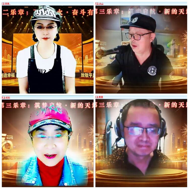 安然🎤V娱热点