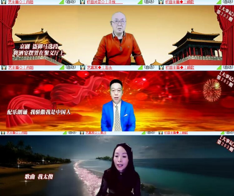 卓然🎤V娱热点